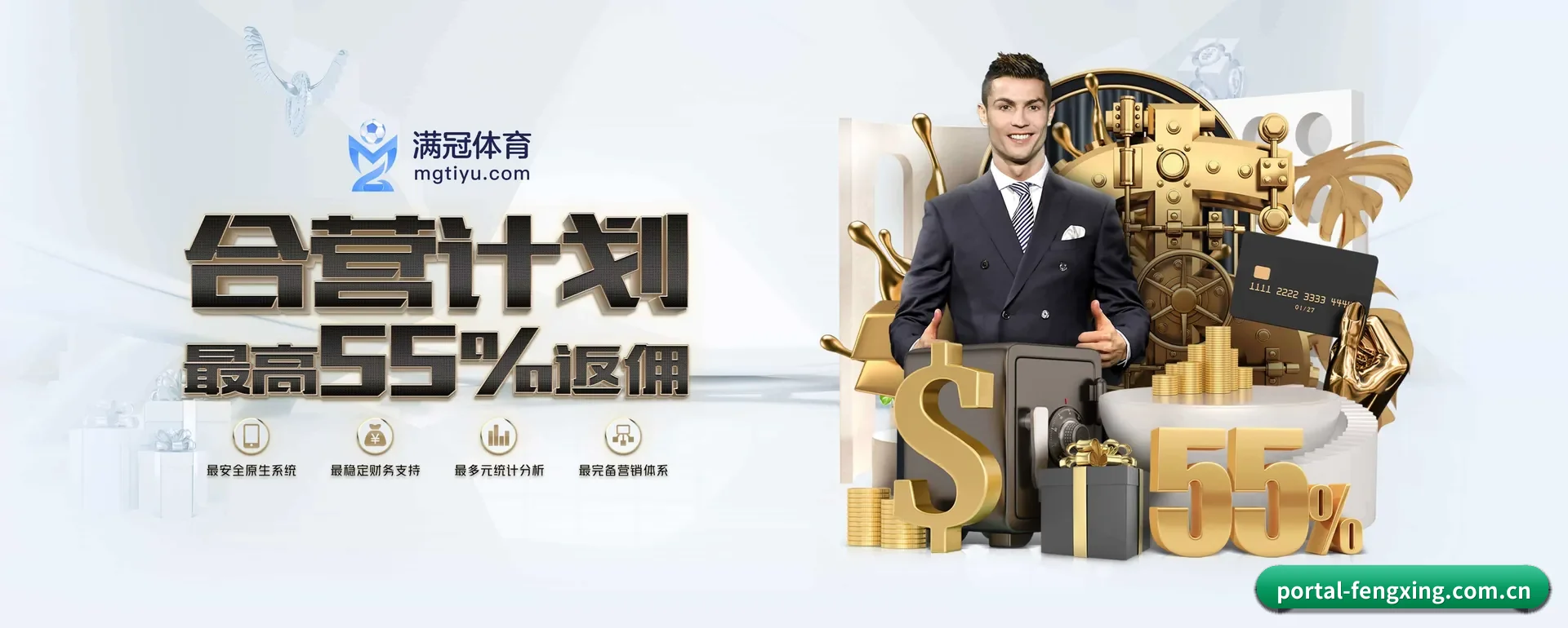 风行体育官方平台 APP 深度功能